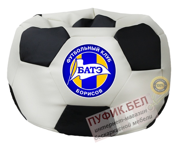 Кресло мешок Мяч Стандарт БАТЭ