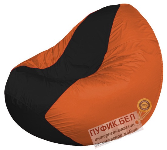 Кресло мешок Classic К2.1-165 (основа оранжевая, вставка чёрная)