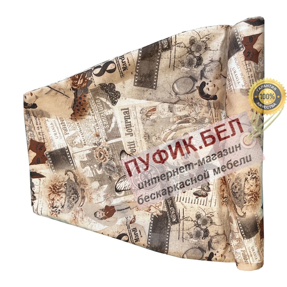 Внешний чехол для кресла мешка груши (макси) Retro