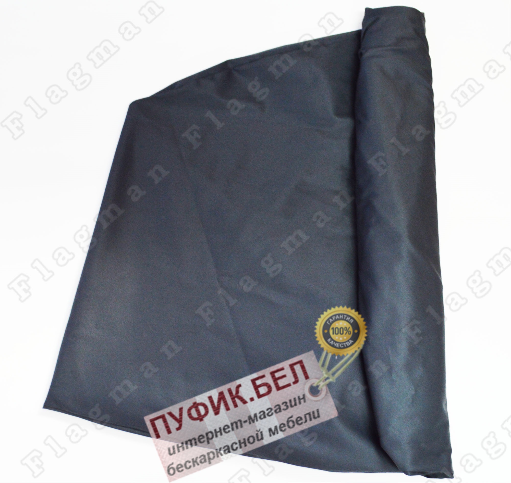 Внешний чехол для кресла мешка груши (макси) тёмно-серый Ч2.7-12