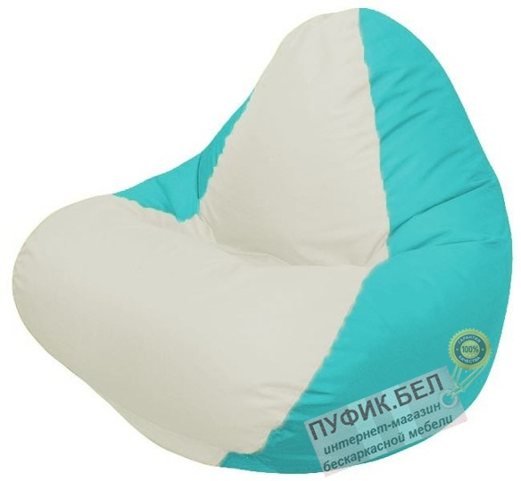 Кресло-мешок RELAX (основа бирюзовая, вставка белая)