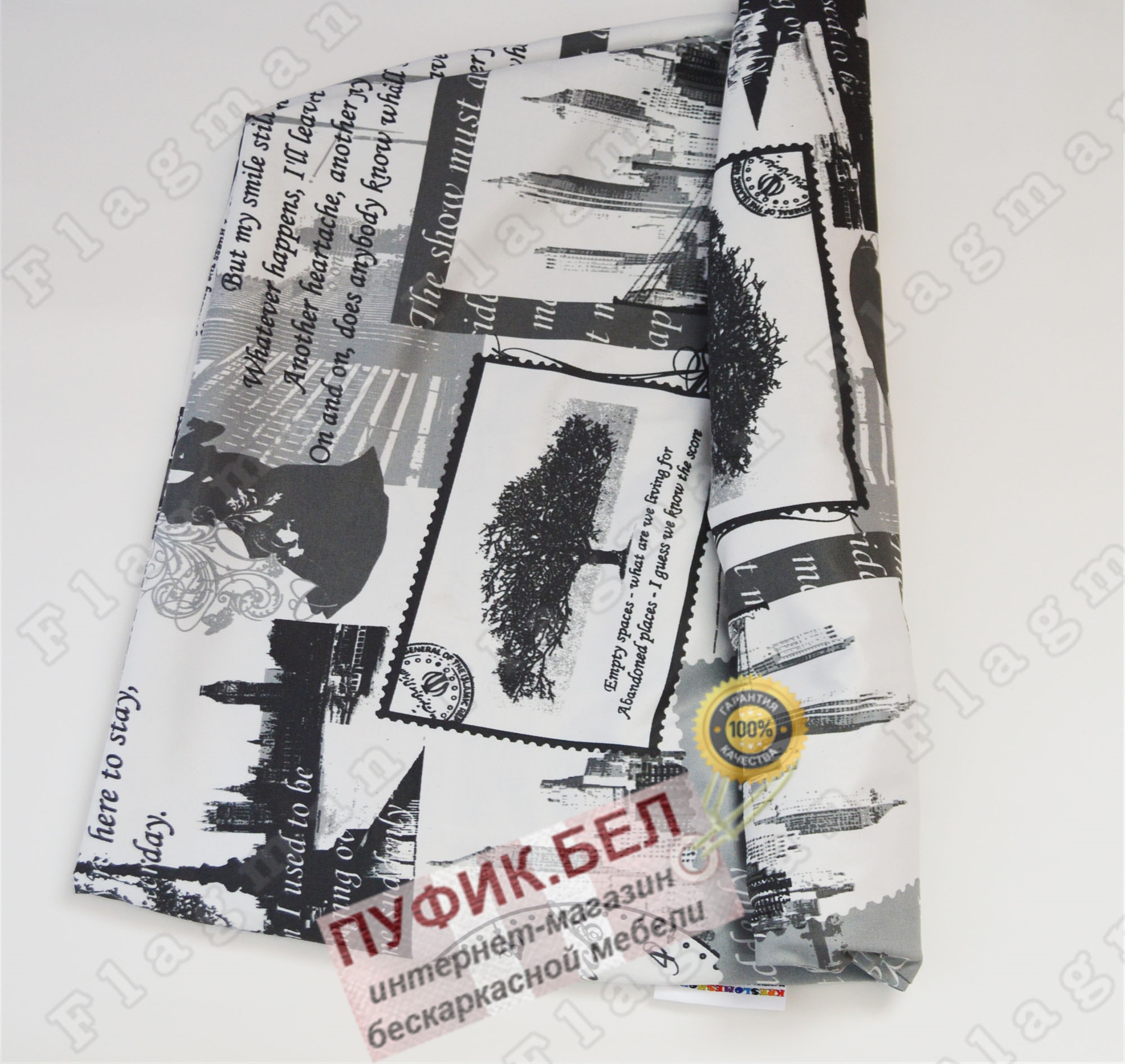 Внешний чехол для кресла мешка груши (макси) Queen Ч2.7-02