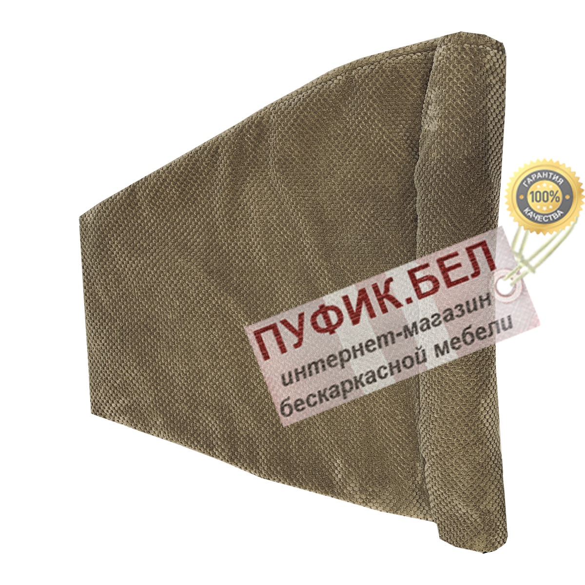 Внешний чехол для кресла мешка груши (макси) Файн 05