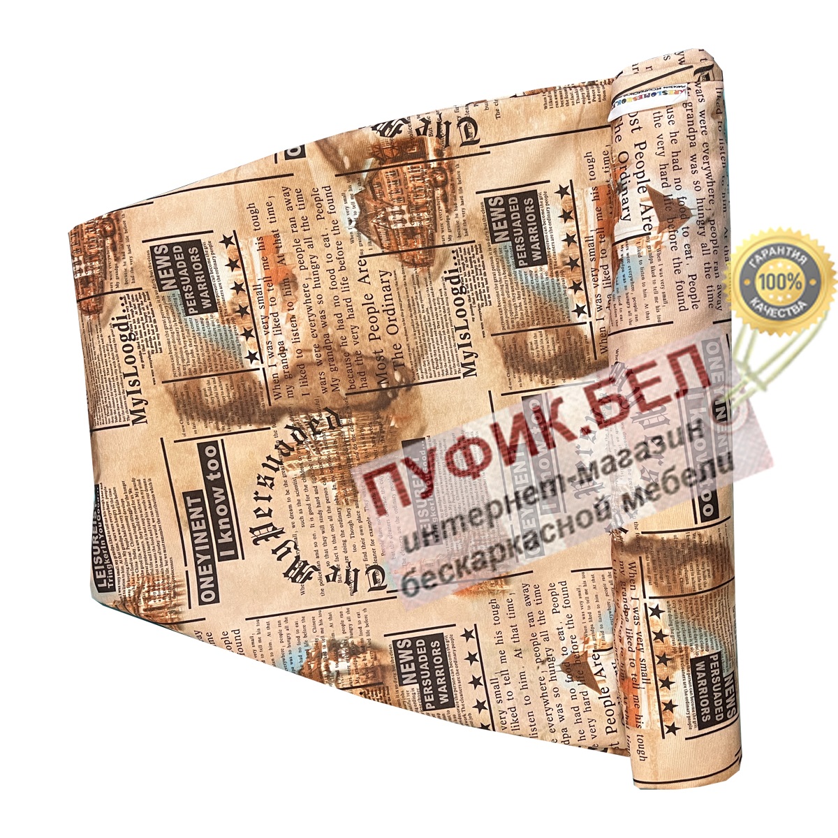 Внешний чехол для кресла мешка груши (макси) News