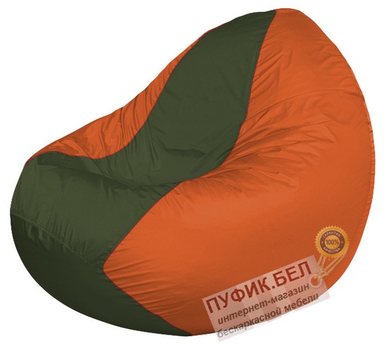 Кресло мешок Classic К2.1-163 (основа оранжевая, вставка тёмно-оливковая)