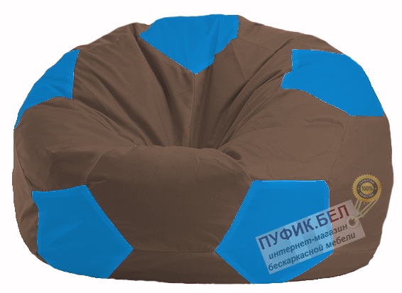 Кресло-мешок Мяч коричневый - голубой М 1.1-319