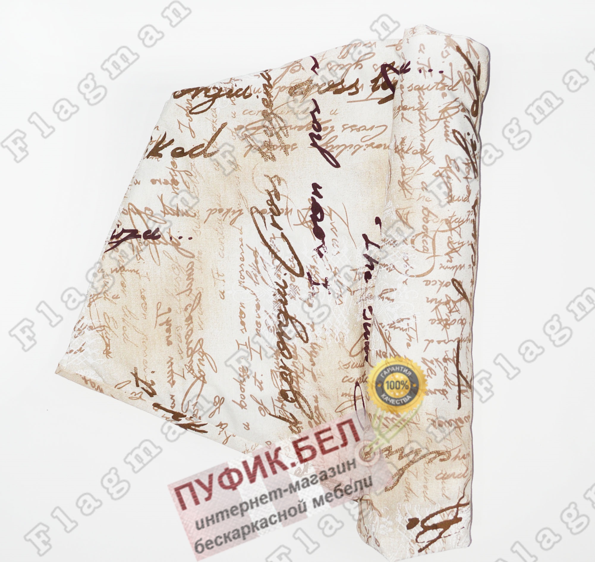 Внешний чехол для кресла мешка груши (макси) кросс Ч2.4-20