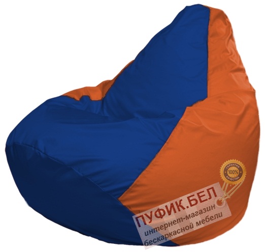 Кресло мешок Груша Макси Г2.1-127 (основа оранжевая, вставка синяя)