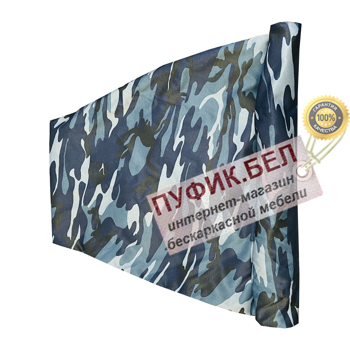 Внешний чехол для кресла мешка груши (макси) Синий камуфляж