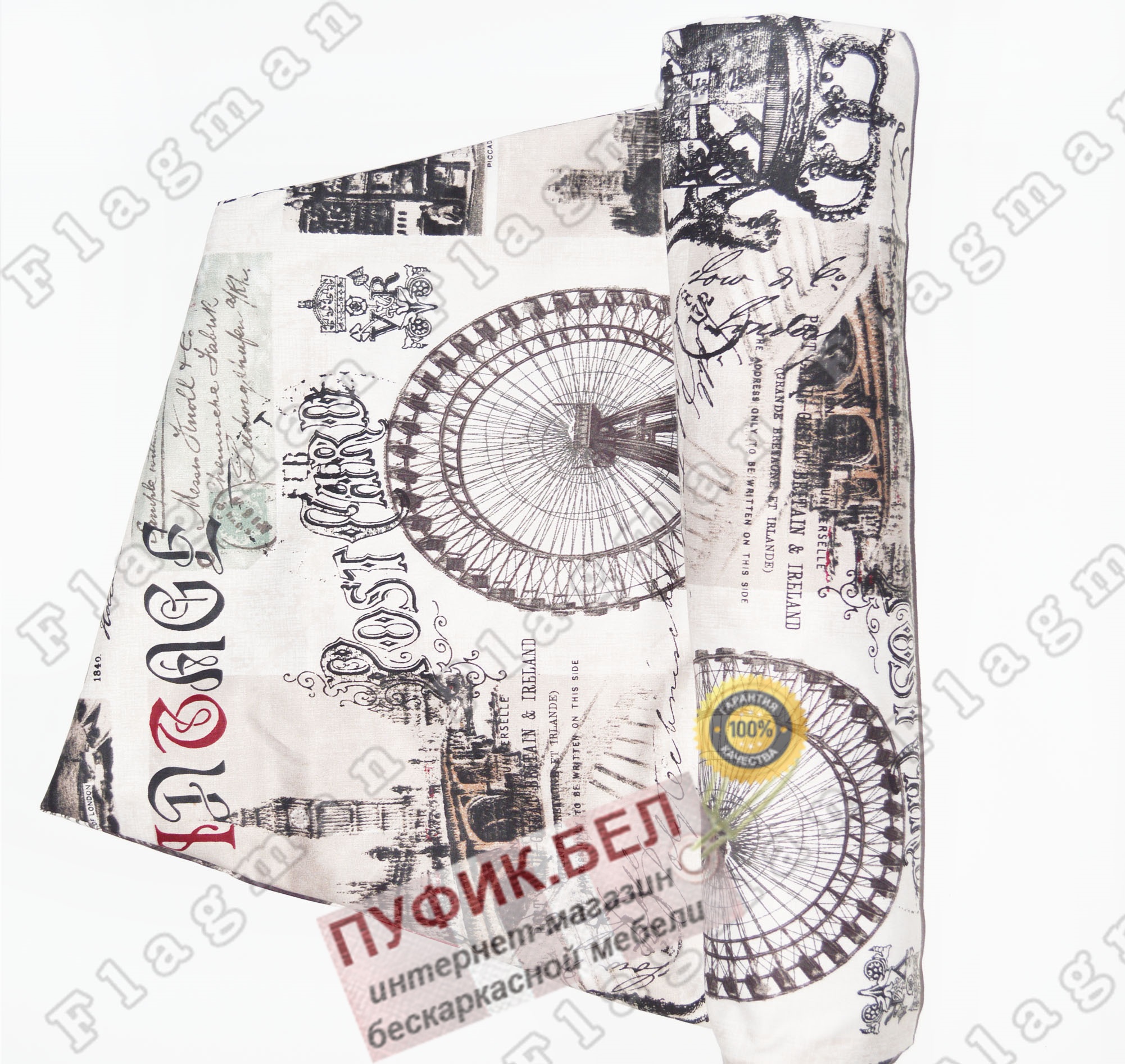 Внешний чехол для кресла мешка груши (макси) челси Ч2.4-40