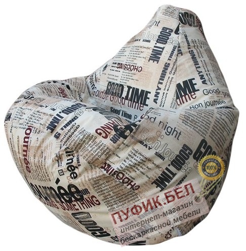 Кресло мешок Груша Газета coffe
