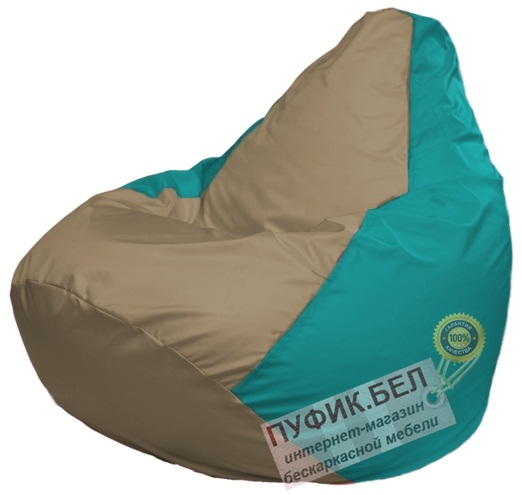 Кресло мешок Груша Макси Г2.1-98 (основ бирюзовая, вставка тёмно-бежевая)