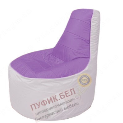 Кресло мешок Трон Т1.1-1725(сиреневый-белый)
