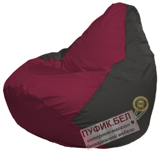 Кресло мешок Груша Макси Г2.1-300 бордовый, тёмно-серый