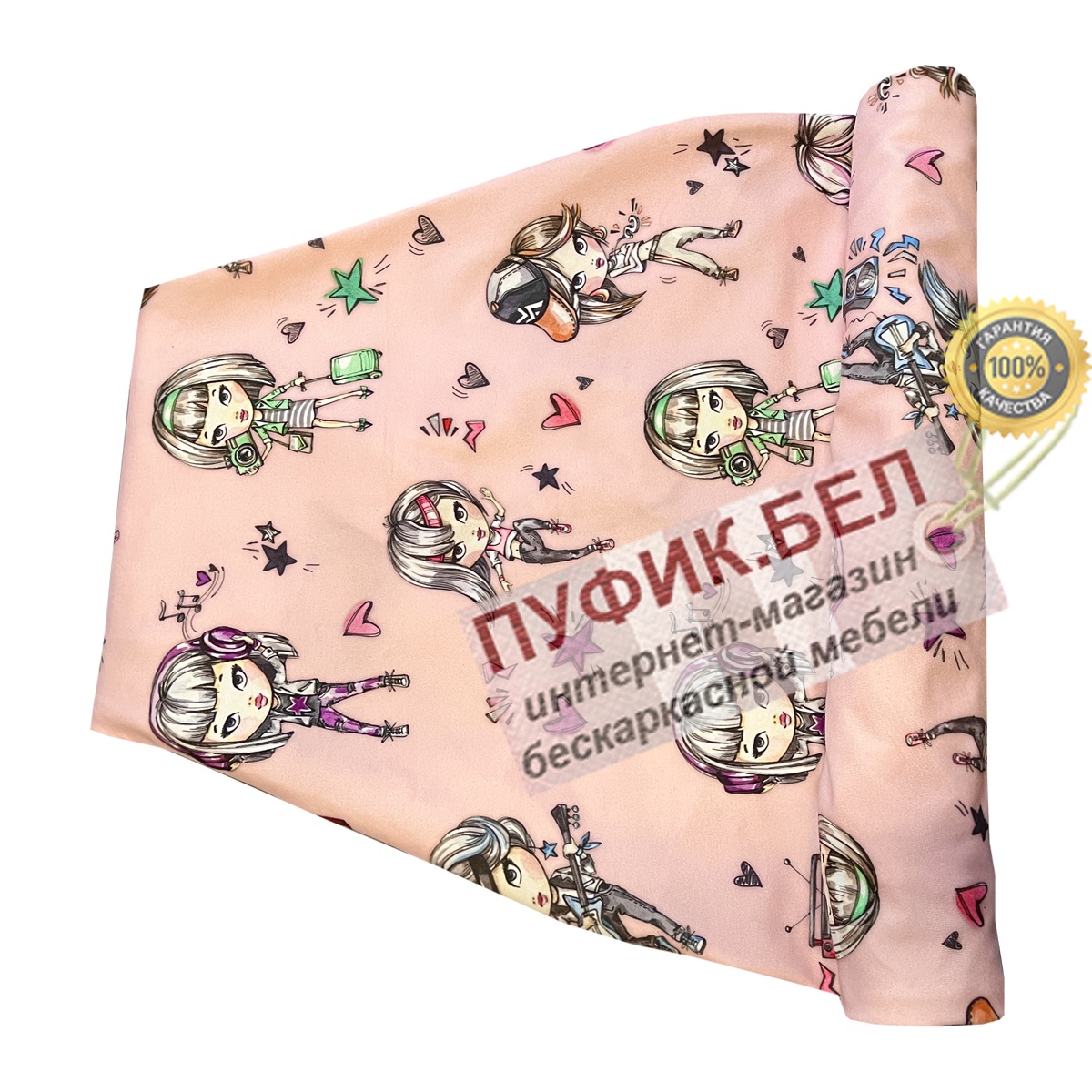 Внешний чехол для кресла мешка груши (макси) Girls