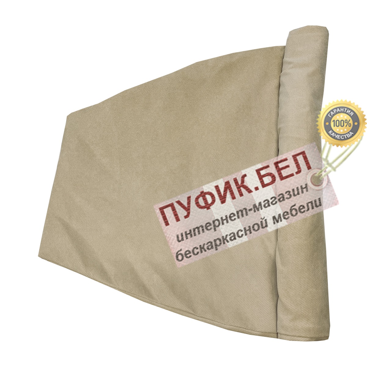 Внешний чехол для кресла мешка груши (макси) Verona 741