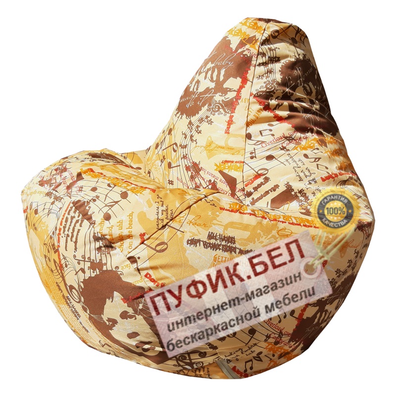 Кресло мешок Груша Г2.7-26