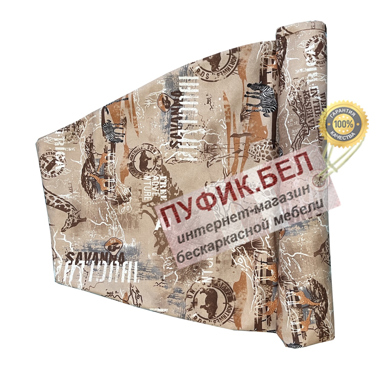 Внешний чехол для кресла мешка груши (макси) Geraffe