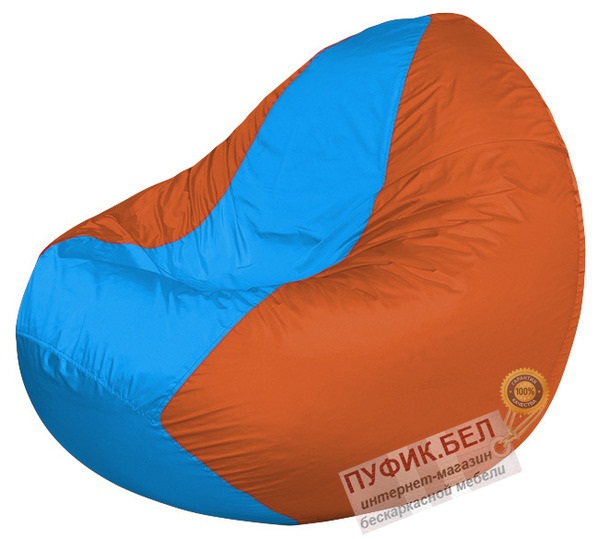 Кресло мешок Classic К2.1-156 (основа оранжевая, вставка голубая)