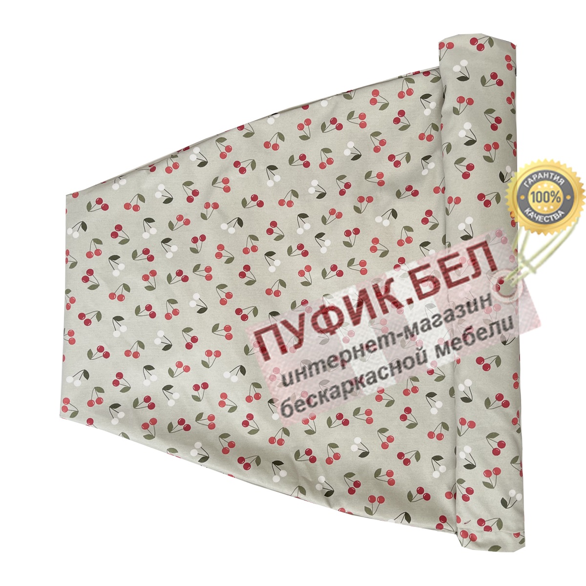 Внешний чехол для кресла мешка груши (макси) Cherry