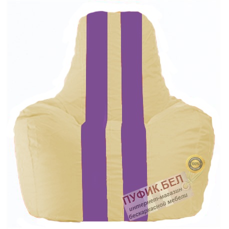 Кресло мешок Спортинг светло-бежевый - сиреневый С1.1-138