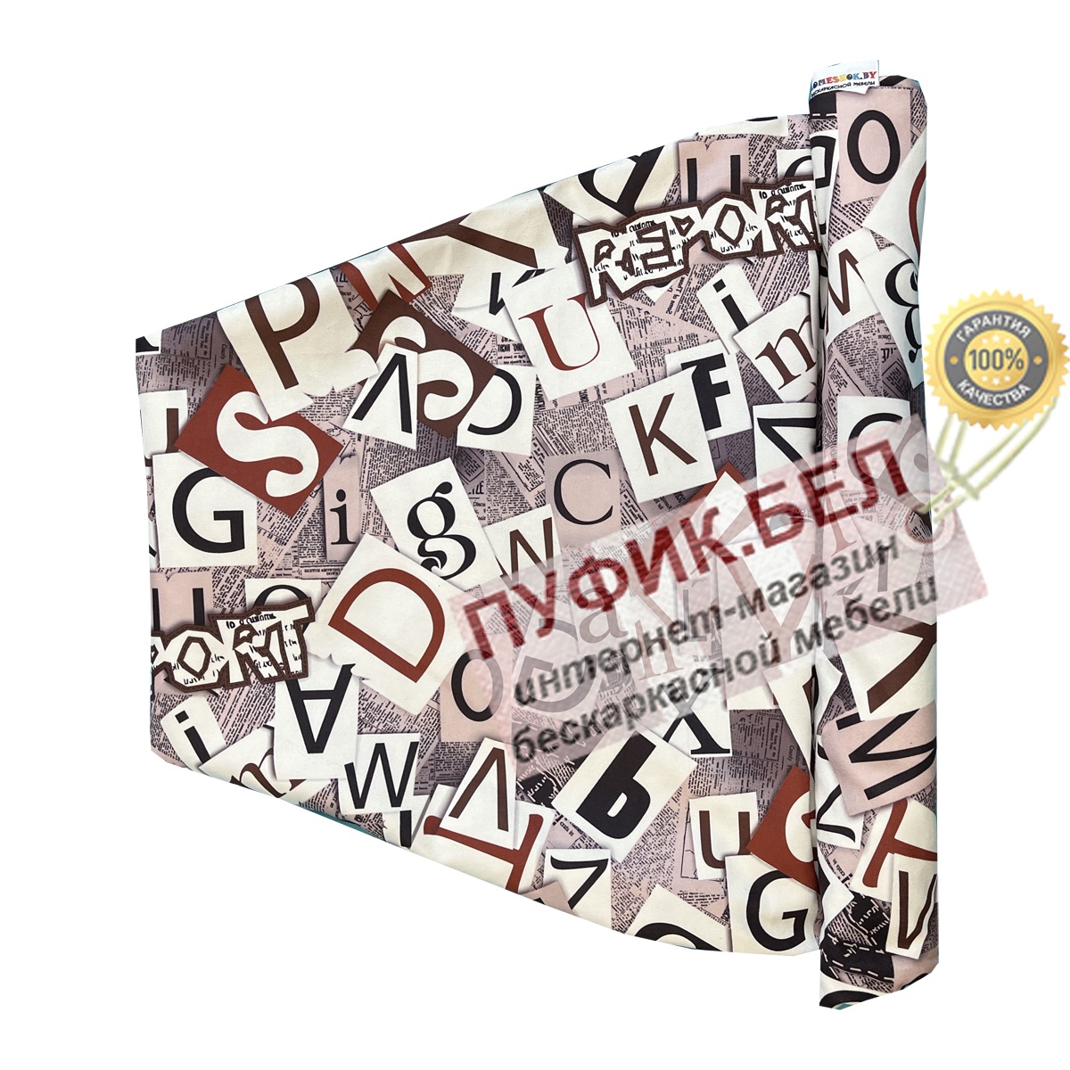 Внешний чехол для кресла мешка груши (макси) ABC1