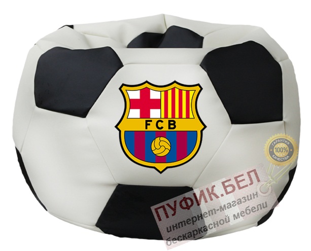Кресло мешок Мяч Стандарт Барселона