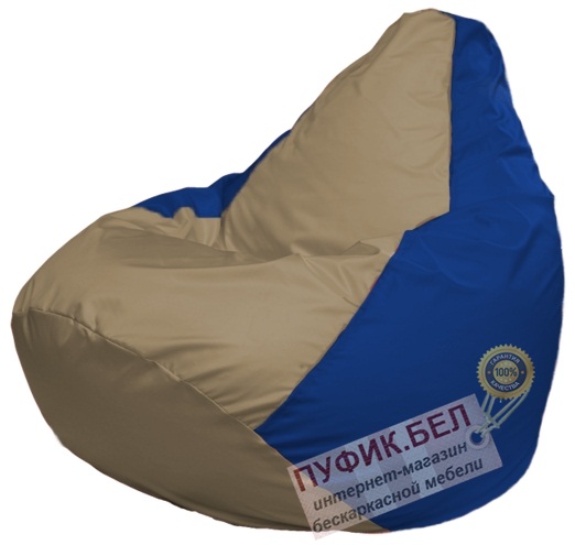 Кресло мешок Груша Макси Г2.1-85 (основа синяя, вставка тёмно-бежевая)