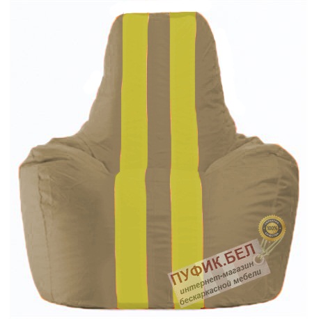 Кресло мешок Спортинг бежевый - жёлтый С1.1-95