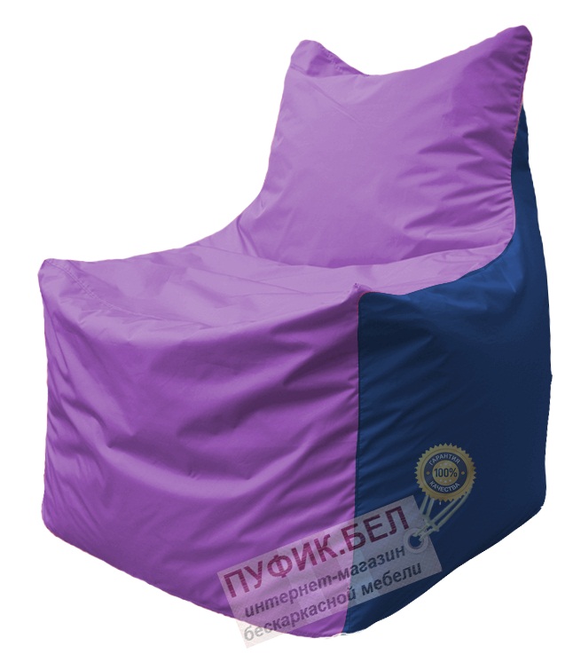 Кресло мешок Фокс Ф 21-105 (сиреневый - тёмно-синий)
