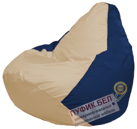 Кресло мешок Груша Макси Г2.1-133 (основа тёмно-синяя, вставка бежевая)