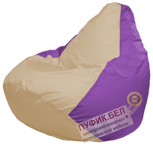 Кресло мешок Груша Макси Г2.1-138  (основа сиреневая, вставка бежевая)