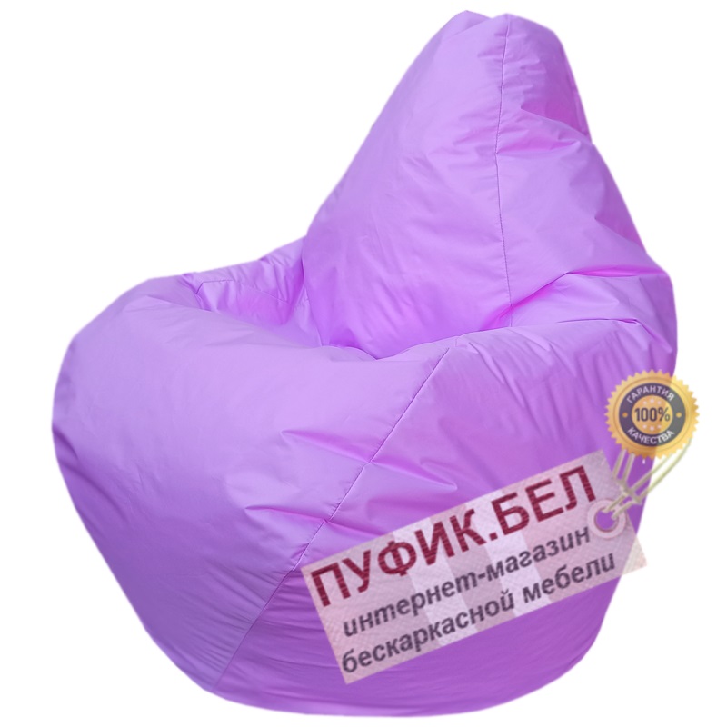 Кресло-мешок Груша Kids (сиреневый)