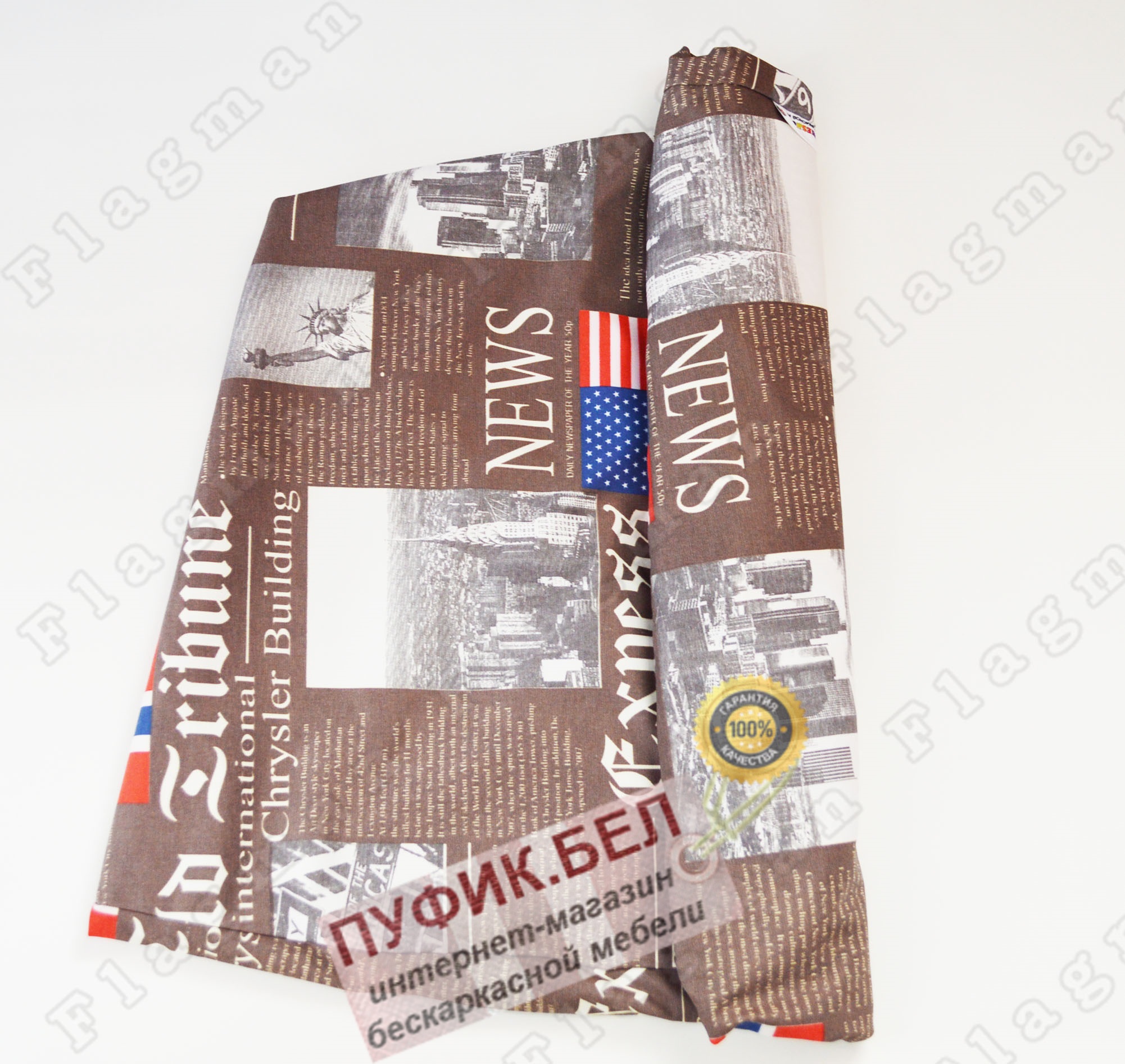 Внешний чехол для кресла мешка груши (макси) Times Ч2.7-03