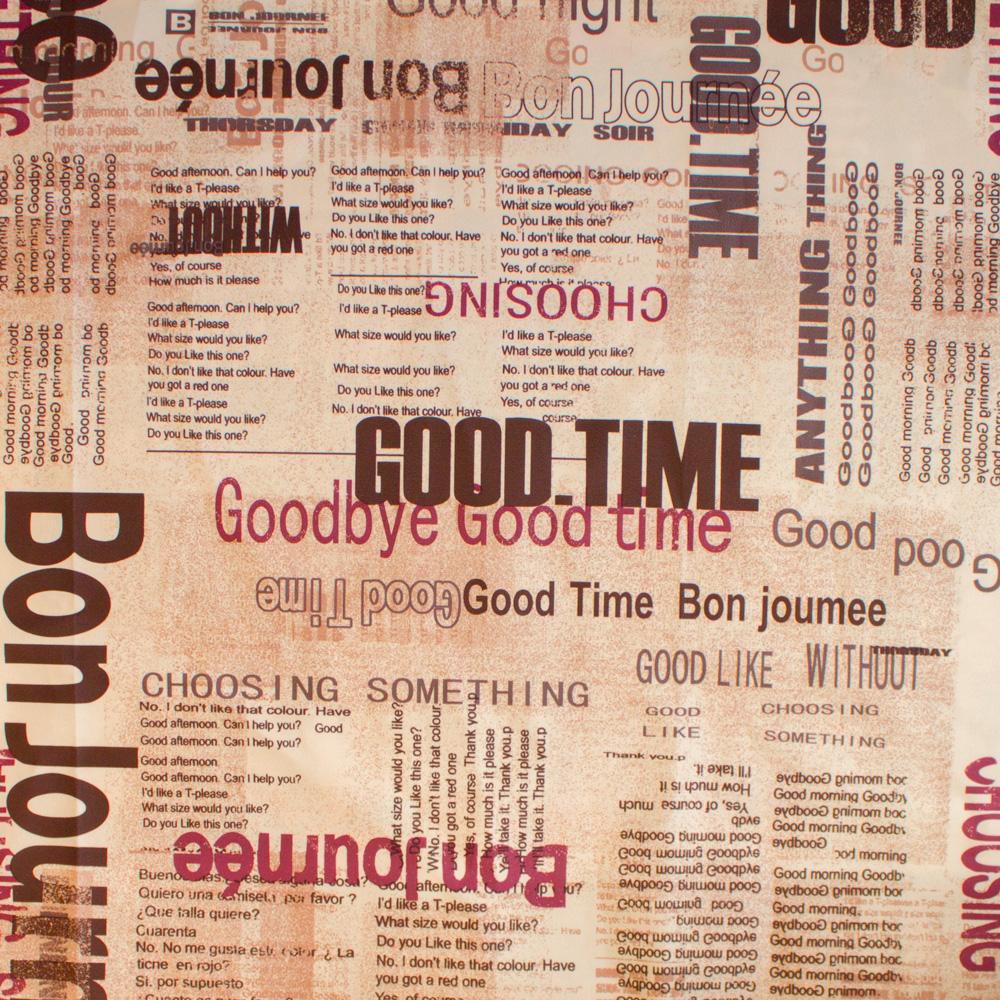 Ткань велюр - Gazeta (Coffee)