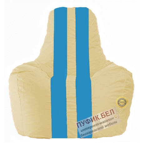 Кресло мешок Спортинг светло-бежевый - голубой С1.1-149