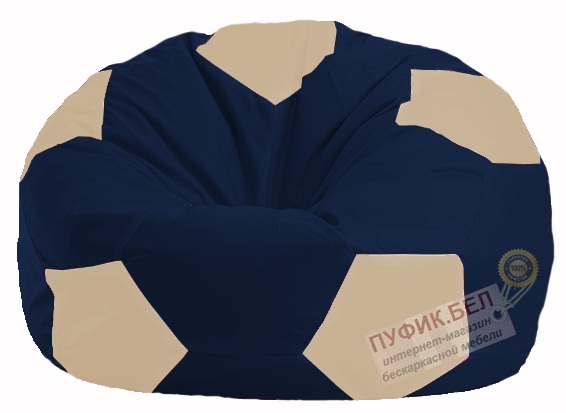 Кресло-мешок Мяч тёмно-синий - светло-бежевый М 1.1-42