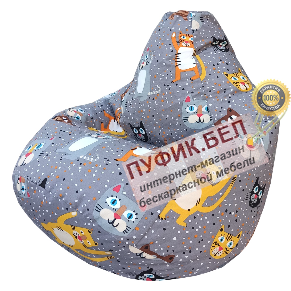 Кресло мешок Груша Крейзи Кет Г2.4-03