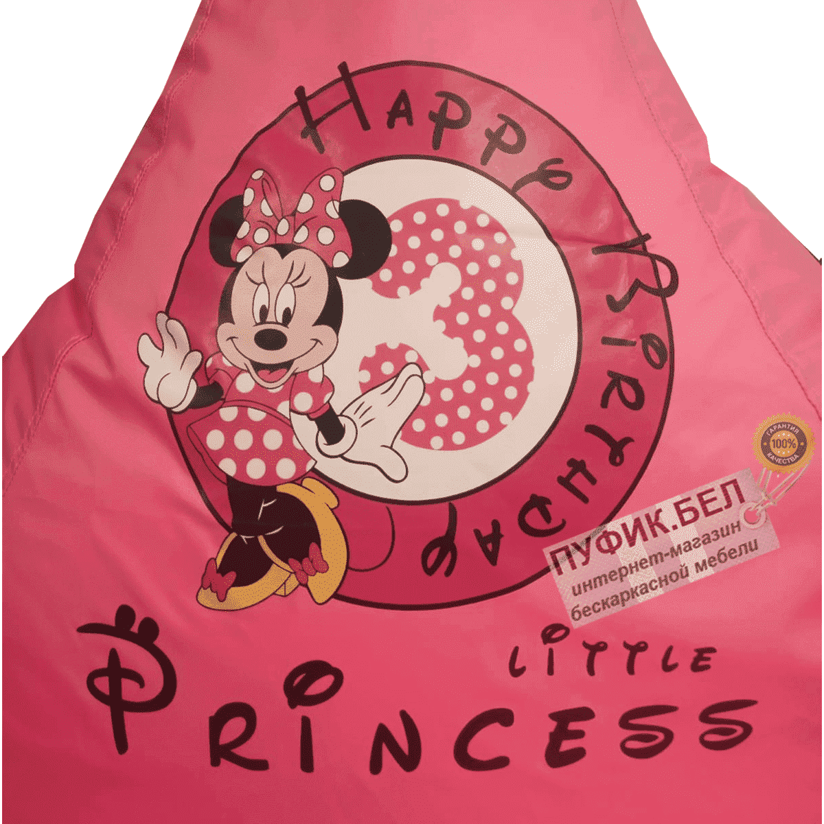 Кресло-мешок Минни Маус