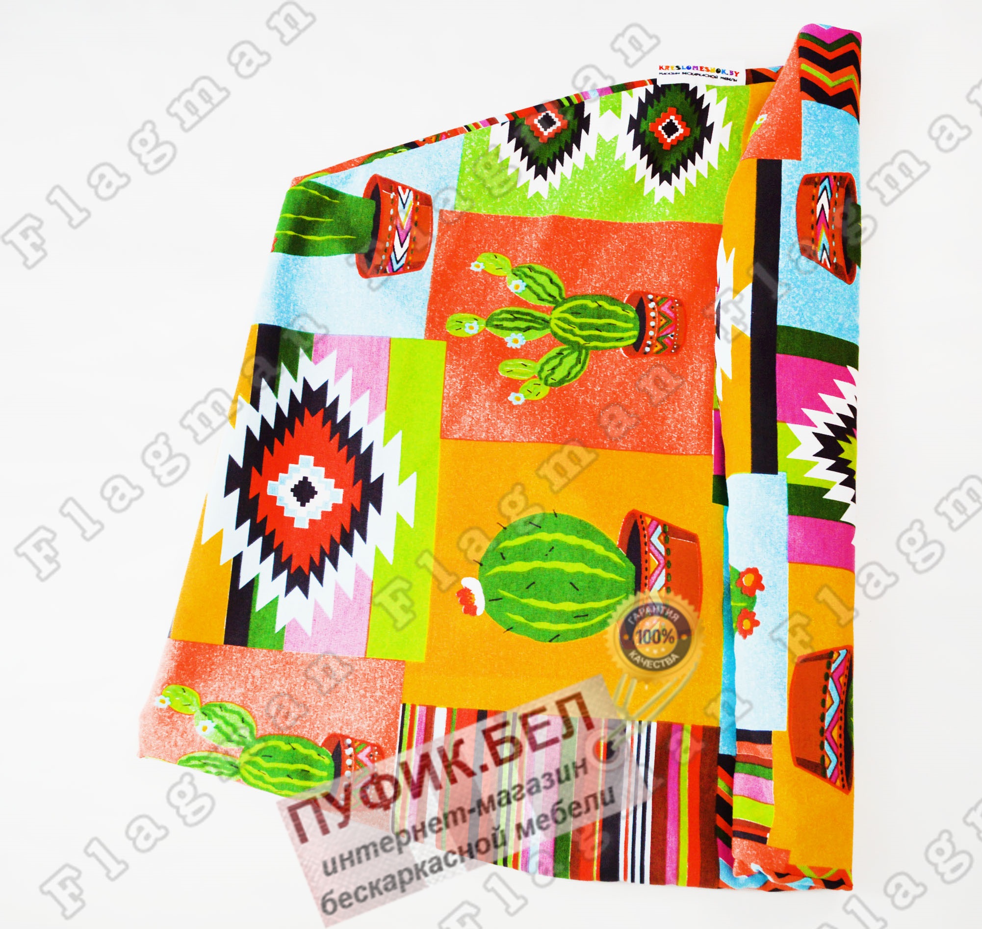 Внешний чехол для кресла мешка груши (макси) кактус Ч2.4-17