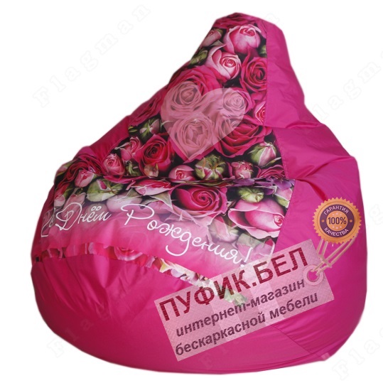 Кресло мешок Груша Г2.1-070 С Днём Рождения-2