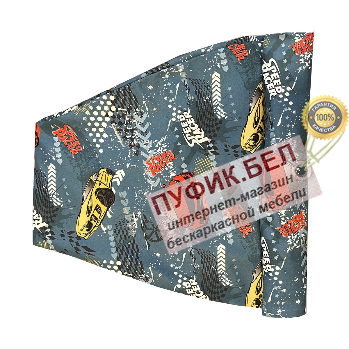 Внешний чехол для кресла мешка груши (макси) Racer-02