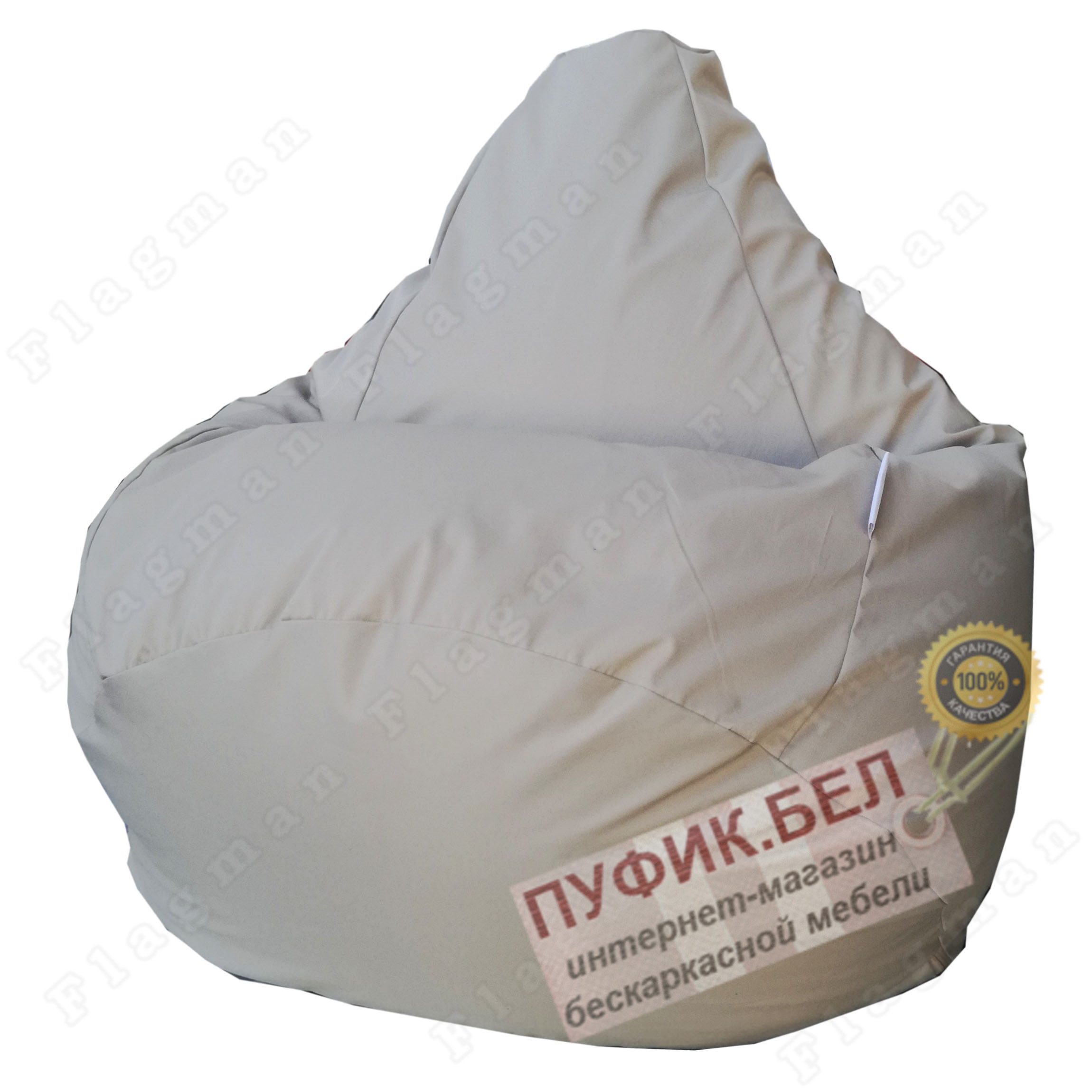 Кресло мешок Груша Бежевый Г2.7-17