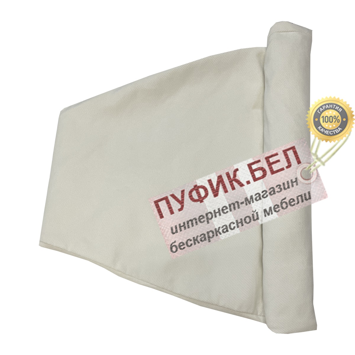 Внешний чехол для кресла мешка груши (макси) Verona 01