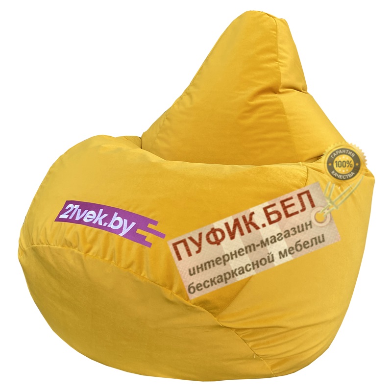 Кресло мешок Груша с вышивкой из жёлтого велюра