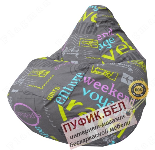 Кресло мешок Груша Трэвэл