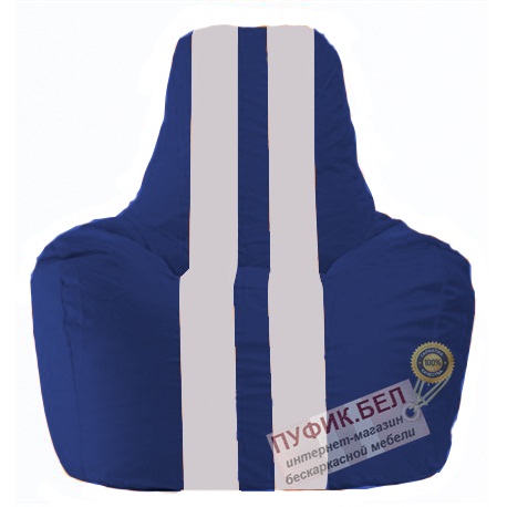 Кресло мешок Спортинг синий - белый С1.1-125
