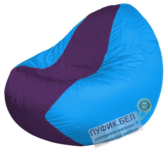 Кресло мешок Classic К2.1-253 (основа голубая, вставка фиолетовая)