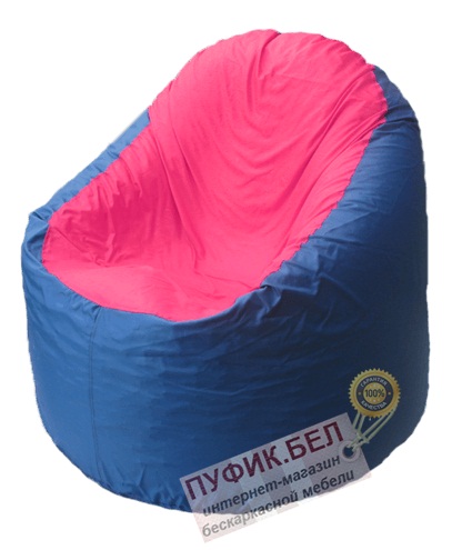 Кресло-мешок Bravo синее, сидушка малиновая