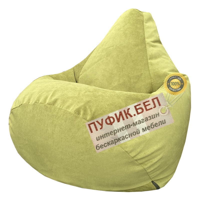 Кресло мешок Груша Verona 38 (Apple Green)